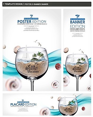PSD 배너 배너템플릿 가로배너 ZIP 포스터 세로배너 여행 와인잔 갈매기 조개 해변 사람없음 여름 여름휴가 바캉스 세트 야자수 현수막 소라 돛단배 나무 템플릿 계절 바다 배_교통 술잔 조류 휴가 어패류 가로 세로 파일형식 여름_계절
