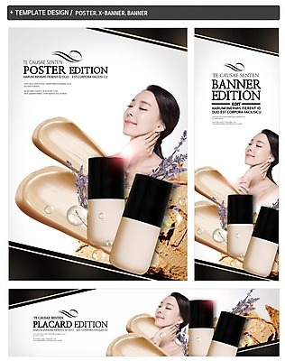 PSD 배너 배너템플릿 여자 가로배너 꽃 ZIP 포스터 세로배너 한명 상반신 20대 성인 세트 화장 뷰티 눈감음 화장품 한국인 현수막 메이크업베이스 의료성형뷰티 성인여자한명만 식물 템플릿 1 모션 사람 동양인 청년 가로 세로 여자한명만 성인여자만 파일형식