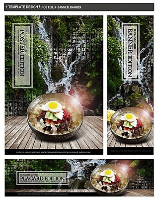 PSD 그릇 배너 배너템플릿 가로배너 ZIP 포스터 세로배너 한식 음식 여름음식 한글 사람없음 세트 계곡 현수막 면류 삶은계란 물냉면 제철음식 템플릿 문자 식기 가로 세로 계란 계란요리 냉면 제철 파일형식 여름_계절