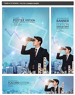PSD 배너 배너템플릿 남자 가로배너 ZIP 포스터 화살표 세로배너 비즈니스 한명 빌딩 상반신 20대 성인 금융 세트 블록 한국인 현수막 관찰 도시 비즈니스맨 코스닥 성인남자한명만 템플릿 1 모션 사람 동양인 청년 건물 가로 세로 경제 직장인 남자한명만 성인남자만 파일형식