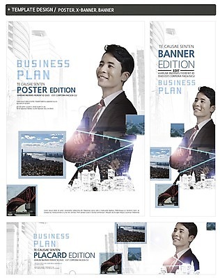 PSD 배너 배너템플릿 남자 가로배너 ZIP 포스터 세로배너 비즈니스 한명 웃음 빌딩 상반신 성인 30대 세트 팔짱 한국인 현수막 도시 비즈니스맨 홀로그램 성인남자한명만 템플릿 1 모션 표정 사람 동양인 건물 가로 세로 장년 직장인 남자한명만 성인남자만 파일형식