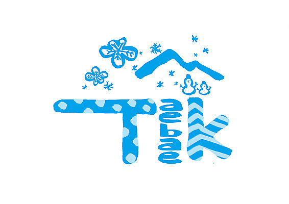 PSD 영어 겨울 일러스트 캘리그라피 눈사람 산 한국 타이포그라피 글자캘리그라피 사람없음 눈 태백 지명 국내일러스트 자연요소 문자 계절 아시아 날씨 강원도 파일형식