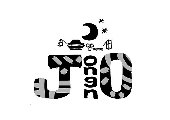 PSD 영어 일러스트 캘리그라피 한옥 타이포그라피 글자캘리그라피 사람없음 초승달 청사초롱 종로 지명 국내일러스트 문자 한국전통 고건축 서울 달 초롱 파일형식