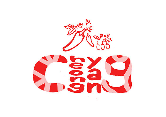 PSD 영어 음식 일러스트 캘리그라피 한국 타이포그라피 글자캘리그라피 사람없음 특산물 청양고추 지명 청양 국내일러스트 문자 아시아 고추 충청남도 파일형식