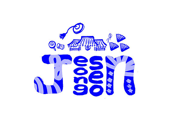 PSD 영어 일러스트 캘리그라피 한옥 타이포그라피 글자캘리그라피 사람없음 부채 북 장구 상모 정선 지명 국내일러스트 문자 한국전통 고건축 타악기 국악기 강원도 파일형식