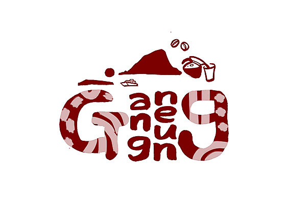 PSD 영어 커피 일러스트 캘리그라피 산 한국 타이포그라피 글자캘리그라피 사람없음 일출 원두 강릉 선박 지명 국내일러스트 문자 아시아 음료 수상교통 노을 강원도 파일형식