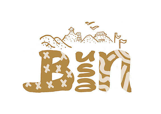 PSD 영어 일러스트 캘리그라피 갈매기 한국 타이포그라피 글자캘리그라피 사람없음 깃발 모래성 부산 지명 국내일러스트 문자 아시아 모래 조류 파일형식