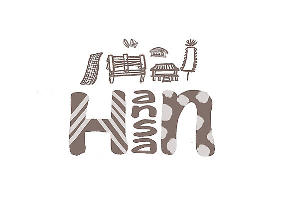 PSD 영어 배너템플릿 일러스트 캘리그라피 한국 초가집 타이포그라피 글자캘리그라피 사람없음 현수막 원두막 지명 한산 국내일러스트 템플릿 문자 배너 아시아 한옥 충청남도 파일형식