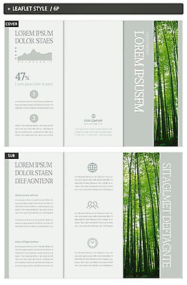 템플릿 표지디자인 표지 ZIP 내지 리플렛 여행 3단접지 그래프 팜플렛 사람없음 관광지 봄 숲속 대나무 대나무숲 인디자인 INDD 이미지템플릿 나무 계절 숲 파일형식