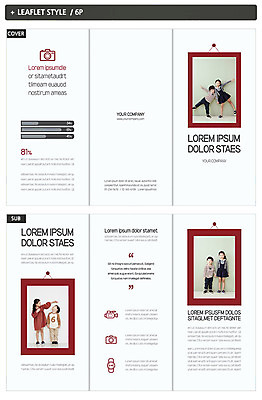 템플릿 표지디자인 여자 표지 남자 ZIP 내지 어린이 리플렛 액자 3단접지 사각프레임 남매 팜플렛 여러명 한국인 기념촬영 인디자인 INDD 이미지템플릿 다수 가족 프레임 사람 동양인 사각형 사진촬영 파일형식