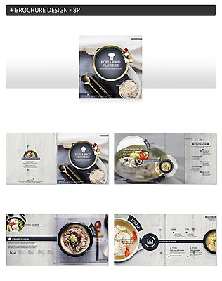 템플릿 ZIP 한식 젓가락 밥 팜플렛 사람없음 숟가락 국그릇 찌개 탕 국 밥그릇 굴국밥 대구탕 순대국 한식당 인디자인 INDD 북엇국 이미지템플릿 그릇 음식 수저 식당 국밥 파일형식