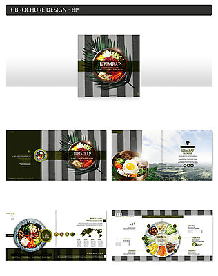 템플릿 ZIP 한식 팜플렛 사람없음 전통음식 뚝배기 비빔밥 구절판 돌솥비빔밥 전주비빔밥 인디자인 INDD 이미지템플릿 전통 음식 파일형식