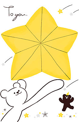 PSD 캐릭터 별 일러스트 곰 프레임 사람없음 친구 편지지 백곰 프레임일러스트 흑곰 일러캐릭터 자연요소 동물 포유류 관계 편지 파일형식