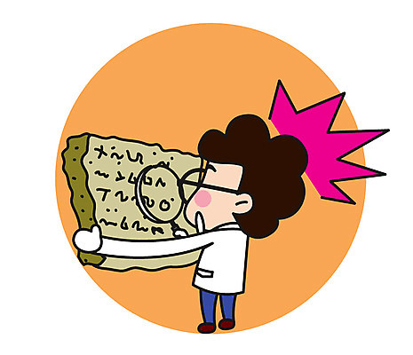 전신 캐릭터 남자 스티커 일러스트 돋보기 유물 직업캐릭터 한명 서기 들기 성인 놀람 과학자 고대문자 일러캐릭터 AI파일 직업 문자 1 전통 감정 과학 모션 표정 사람 학자 파일형식 벡터