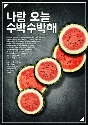 PSD 편집이미지 포스터 여름음식 수박 사람없음 여름 여름휴가 바캉스 여러개 시원함 슬라이스 제철음식 제철과일 이미지편집 계절 음식 다수 과일 휴가 제철 파일형식 여름_계절