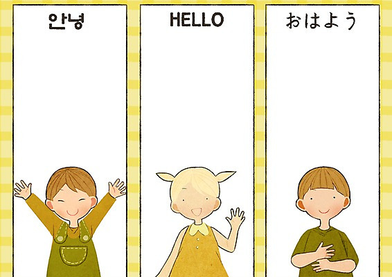 PSD 외국인 영어 여자 남자 어린이 일러스트 프레임 서기 상반신 한글 세명 글로벌 인사 일본어 프레임일러스트 국내일러스트 문자 모션 사람 인종 예절 파일형식