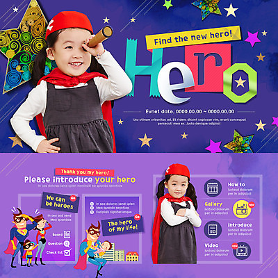PSD 템플릿 여자 남자 별 아들 어린이 웹템플릿 가족 엄마 이벤트페이지 이벤트 여러명 성인 망원경 한국인 도움 아빠 망토 영웅 이미지템플릿 자연요소 다수 컨셉 관계 사람 동양인 페이지 파일형식