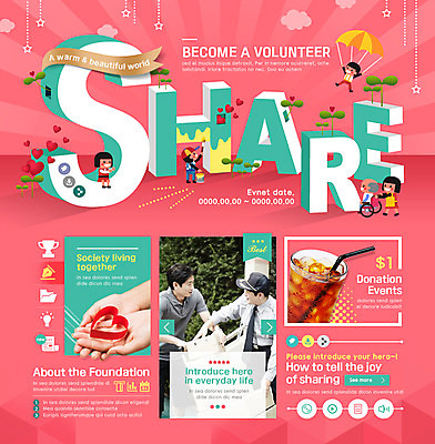 PSD 템플릿 여자 남자 어린이 40대 웹템플릿 이벤트페이지 이벤트 여러명 성인 새싹 한국인 열기구 하트 사랑나눔 영웅 경비원 아이스아메리카노 이미지템플릿 모양 식물 직업 중년 다수 항공교통 사랑 사람 동양인 페이지 아메리카노 나눔 아이스커피 파일형식