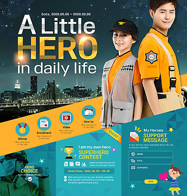 PSD 템플릿 여자 남자 웹템플릿 이벤트페이지 이벤트 여러명 20대 성인 한국인 하트 소방관 트로피 영웅 가교 이미지템플릿 모양 건축물 다수 사람 동양인 청년 구조원 소방 상_우승 페이지 파일형식