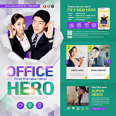 PSD 템플릿 여자 남자 웹템플릿 이벤트페이지 이벤트 여러명 20대 성인 스마트폰 한국인 비즈니스맨 비즈니스우먼 쿠폰 영웅 성인만 이미지템플릿 다수 비즈니스 사람 동양인 청년 핸드폰 스마트기기 직장인 페이지 파일형식