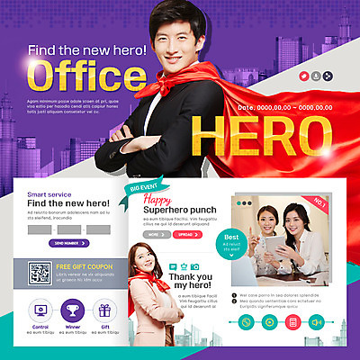 PSD 템플릿 여자 남자 웹템플릿 이벤트페이지 이벤트 여러명 20대 성인 한국인 비즈니스맨 비즈니스우먼 망토 영웅 QR코드 빨간망토 슈퍼히어로 성인만 이미지템플릿 다수 비즈니스 사람 동양인 청년 직장인 페이지 파일형식