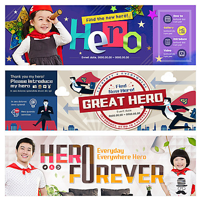 PSD 템플릿 배너 여자 남자 화살표 아들 어린이 웹템플릿 가족 이벤트 여러명 30대 한국인 비행 아빠 망토 슈퍼맨 영웅 이벤트배너 웹배너 이미지템플릿 다수 관계 사람 동양인 장년 파일형식