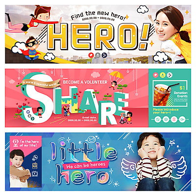 PSD 템플릿 배너 여자 남자 어린이 웹템플릿 엄마 이벤트 여러명 성인 30대 한국인 하트 사랑나눔 영웅 천사날개 아이스아메리카노 이벤트배너 웹배너 이미지템플릿 모양 다수 날개 가족 천사 사랑 사람 동양인 장년 아메리카노 나눔 아이스커피 파일형식