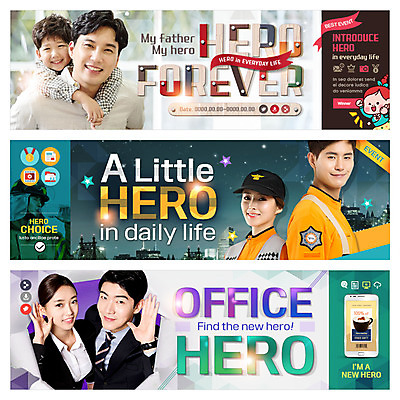 PSD 템플릿 배너 여자 남자 아들 어린이 웹템플릿 이벤트 여러명 20대 성인 30대 스마트폰 한국인 비즈니스맨 비즈니스우먼 아빠 소방관 영웅 이벤트배너 웹배너 이미지템플릿 다수 비즈니스 가족 사람 동양인 청년 장년 핸드폰 스마트기기 직장인 구조원 소방 파일형식
