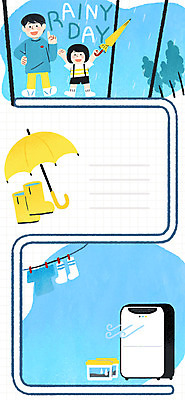 전신 PSD 나무 여자 남자 어린이 일러스트 우산 프레임 장화 서기 성인 두명 여름 비 빨래 장마 프레임일러스트 제습기 국내일러스트 자연요소 식물 계절 신발 가사 모션 날씨 사람 가전제품 비_날씨 파일형식