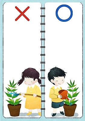 전신 PSD 식물 여자 남자 화분 어린이 일러스트 프레임 서기 두명 물 물뿌리개 금지 절약 비교 X 아니오 호스 물절약 O 프레임일러스트 국내일러스트 자연요소 알파벳 컨셉 모션 사람 파일형식