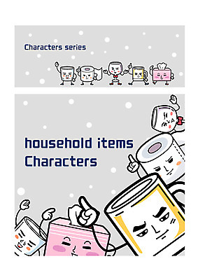 캐릭터 생활용품 와인잔 일러스트 사람없음 세트 다양 머그컵 화장지 맥주잔 두루마리화장지 사각티슈 사물캐릭터 소주잔 일러캐릭터 AI파일 다수 술잔 컵 오브젝트 소주 파일형식 벡터