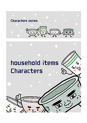 캐릭터 일러스트 주방용품 사람없음 세트 다양 사발 커피잔 종이컵 막걸리 밥그릇 사물캐릭터 일러캐릭터 AI파일 그릇 커피 생활용품 다수 잔 주류 컵 사기그릇 일회용 파일형식 벡터