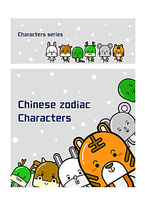 동물 캐릭터 동물캐릭터 일러스트 사람없음 세트 다양 십이지신 용 토끼 뱀 호랑이 소 쥐 십이지신캐릭터 일러캐릭터 AI파일 다수 포유류 파충류 반려동물 설치류 파일형식 벡터