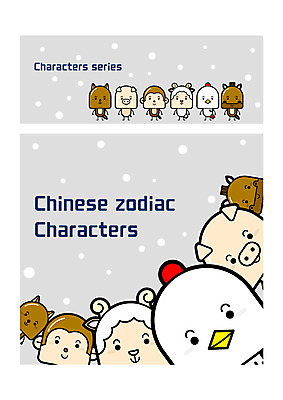 동물 캐릭터 동물캐릭터 일러스트 사람없음 세트 다양 십이지신 원숭이 닭 양 말_동물 돼지 개 십이지신캐릭터 일러캐릭터 AI파일 다수 포유류 조류 파일형식 벡터