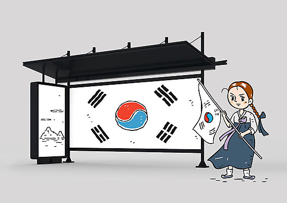 전신 편집이미지 여자 한명 서기 성인 버스정류장 태극기 삼일절 애국심 광복절 독립운동 열사 유관순 이미지편집 AI파일 1 모션 사람 공휴일 역 국기 국경일 독립운동가 파일형식 벡터