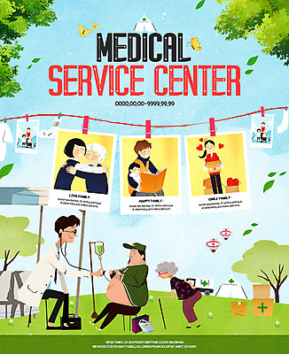 전신 PSD 나무 템플릿 여자 노년 남자 웹템플릿 나비 가방 의학 청진기 이벤트페이지 이벤트 잔디 여러명 상반신 성인 진료 환자 의사 빨랫줄 링거 폴라로이드사진 의료봉사 의료상자 이미지템플릿 식물 잡화 줄 다수 곤충 의료기기 사람 의료진 봉사 구급상자 폴라로이드 페이지 파일형식