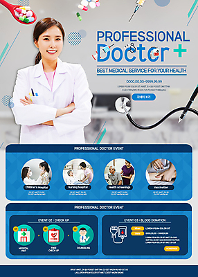 PSD 템플릿 여자 노년 남자 웹템플릿 의학 청진기 이벤트페이지 병원 웃음 이벤트 여러명 상반신 성인 앞모습 30대 알약 약 팔짱 한국인 의사 60대 헌혈 건강검진 예방접종 이미지템플릿 캠페인 뷰포인트 다수 의료기기 모션 표정 사람 동양인 장년 의료진 봉사 검사_조사 페이지 접종 파일형식