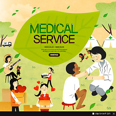 전신 PSD 외국인 나무 템플릿 해외 여자 남자 흑인 웹템플릿 의학 아프리카 나뭇잎 팝업 이벤트팝업 웹팝업 사랑 서기 앉기 이벤트 여러명 성인 의사 하트 자원봉사자 의료봉사 해외봉사 이미지템플릿 모양 서양인 식물 감정 나라 다수 잎 모션 사람 인종 의료진 봉사 파일형식