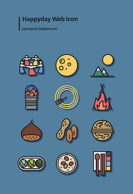 아이콘 여러명 세트 전통놀이 견과류 보름달 달 밤 모닥불 나물 땅콩 호두 웹아이콘 정월대보름 강강술래 달집태우기 잡곡밥 쥐불놀이 2D아이콘 AI파일 자연요소 전통 명절 다수 채소 놀이 밥 불 사람 파일형식 벡터