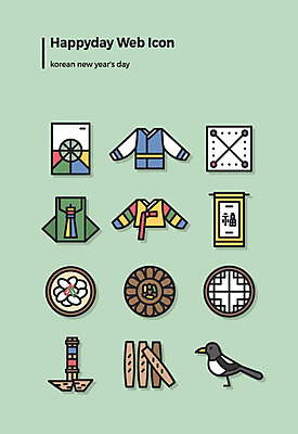 아이콘 한국전통 전통 복주머니 사람없음 세트 설날 전통놀이 복 윷 윷놀이 한복 연 저고리 까치 웹아이콘 떡국 복조리 약과 복건 2D아이콘 AI파일 명절 한식 놀이 조류 전통소품 한국 놀이용품 한자 전통음식 전통의상 파일형식 벡터