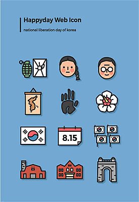 아이콘 여자 남자 지도 손바닥 두명 세트 만세 태극기 교도소 웹아이콘 무궁화 광복절 김구 도시락폭탄 독립문 안중근 유관순 2D아이콘 AI파일 손 꽃 모션 사람 공휴일 국기 폭탄 감옥 국경일 위인 독립운동가 파일형식 벡터