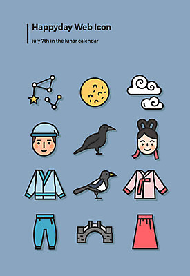 구름 아이콘 한국전통 옷 여자 남자 두명 세트 별자리 달 까치 웹아이콘 까마귀 견우 칠석 오작교 직녀 2D아이콘 AI파일 자연요소 전통 명절 조류 한국 사람 파일형식 벡터