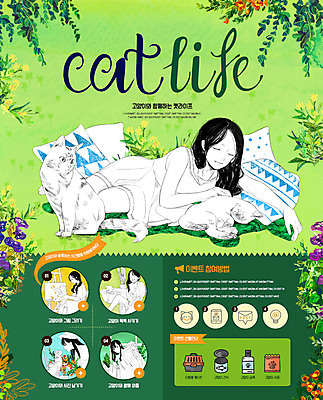 전신 PSD 템플릿 여자 웹템플릿 두마리 나뭇잎 이벤트페이지 이벤트 초원 여러명 상반신 성인 반려동물 눕기 고양이 반려 이미지템플릿 동물 다수 잎 2 포유류 모션 사람 페이지 파일형식