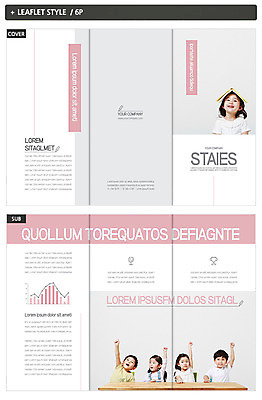 템플릿 표지디자인 여자 어린이교육 표지 남자 ZIP 내지 어린이 리플렛 3단접지 팜플렛 여러명 책 손들기 유치원생 한국인 책상 어린이만 인디자인 INDD 이미지템플릿 교육 가구 다수 모션 사람 동양인 파일형식