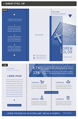 템플릿 표지디자인 표지 ZIP 내지 기독교 리플렛 십자가 3단접지 팜플렛 사람없음 성경 인디자인 INDD 이미지템플릿 종교 종교용품 파일형식