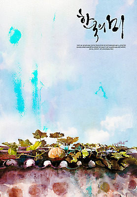 PSD 백그라운드 잎 일러스트 하늘 호박 수채화 돌담 기와 풍경 사람없음 담장 덩굴 감성 국내일러스트 식물 컨셉 채소 돌_바위 파일형식