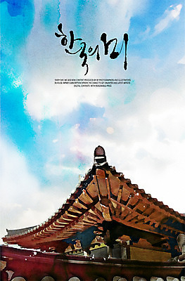 PSD 구름 한국전통 백그라운드 고건축 일러스트 하늘 수채화 한옥 풍경 사람없음 감성 국내일러스트 자연요소 전통 건축물 컨셉 한국 파일형식