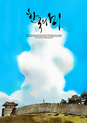 PSD 구름 한국전통 백그라운드 일러스트 하늘 수채화 풍경 사람없음 감성 돌담길 국내일러스트 자연요소 전통 길 컨셉 한국 돌담 파일형식