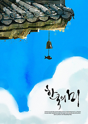 PSD 구름 한국전통 백그라운드 고건축 불교 일러스트 하늘 수채화 풍경 사람없음 감성 기와지붕 경쇠 국내일러스트 자연요소 전통 건축물 종교 컨셉 지붕 한국 기와 불교용품 파일형식