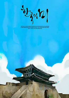 PSD 구름 한국전통 백그라운드 고건축 일러스트 하늘 수채화 풍경 사람없음 문화재 숭례문 감성 성문 국내일러스트 자연요소 전통 건축물 컨셉 한국 성 랜드마크 파일형식